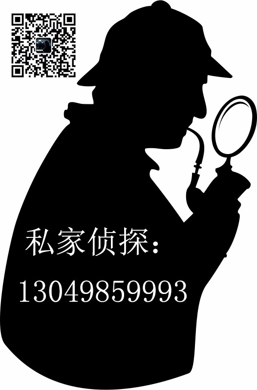 深圳私家侦探的价格和调查公司的收费标准是多少？