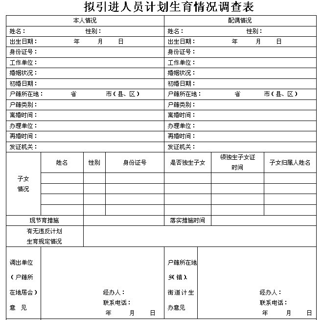 深圳跟踪调查公司_间谍公司跟踪术_湖南跟踪定位侦探公司