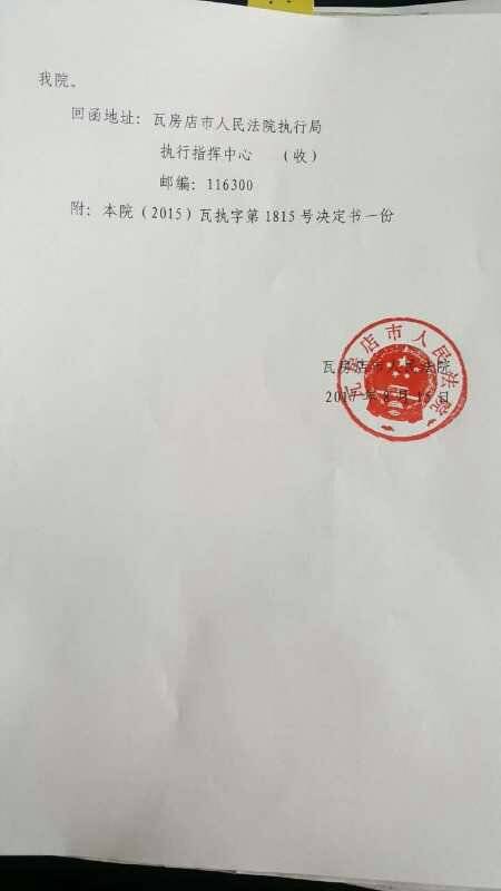 深圳法院将配套防止“鹰眼查控网”被滥