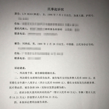 
深圳离婚律师程志本文介绍离婚诉讼需要