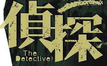 守护婚姻真相：专业婚外情调查为你排忧
