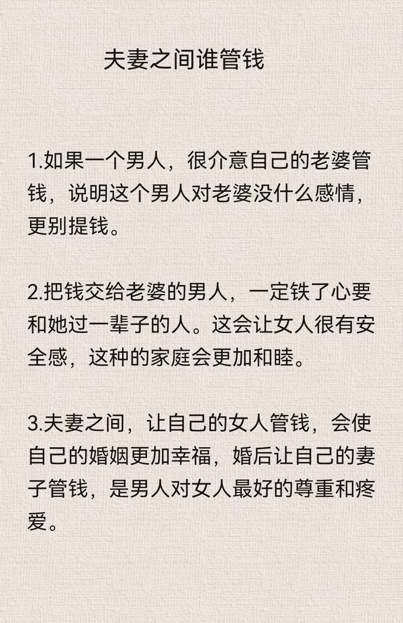 深圳侦探公司推荐-一个男人给妻子一个博士学位，但他的妻子在结婚期间欺骗了多个男人。