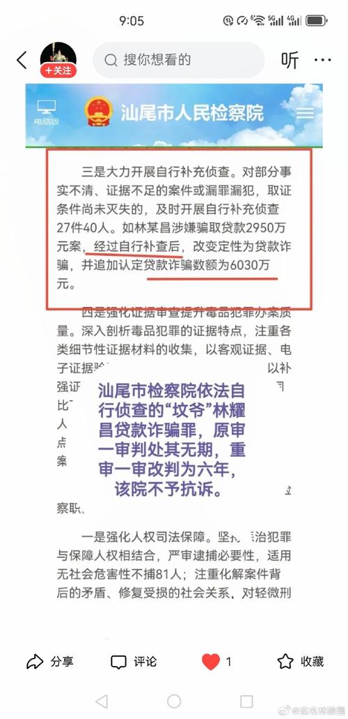 深圳出轨调查-圭林的古南县在两个省和四个城市中追捕数千英里的盗窃帮派