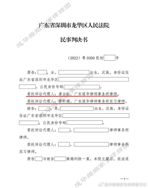 深圳婚姻调查取证-北京婚外情调查：通过在离婚诉讼中艰苦的努力获得的“证据”有多大