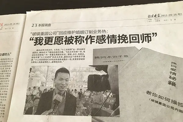 深圳小三调查公司-在中国的十大职业婚姻和爱情恢复和情感心理咨询公司排名清单