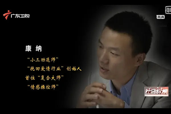 深圳请侦探-宣布的著名国家婚姻恢复和情感恢复机构的排名：哪种情感恢复咨询是最好的