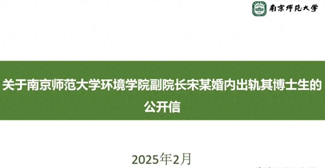 深圳出轨取证公司-南师范大学的医生和主管互相打电话给Pig Xiangxiang，14页PPT，其身份暴露了：强大的能力