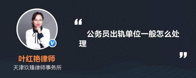 深圳专业私家侦探-公务员在结婚期间作弊的证据是什么？如何证明它？