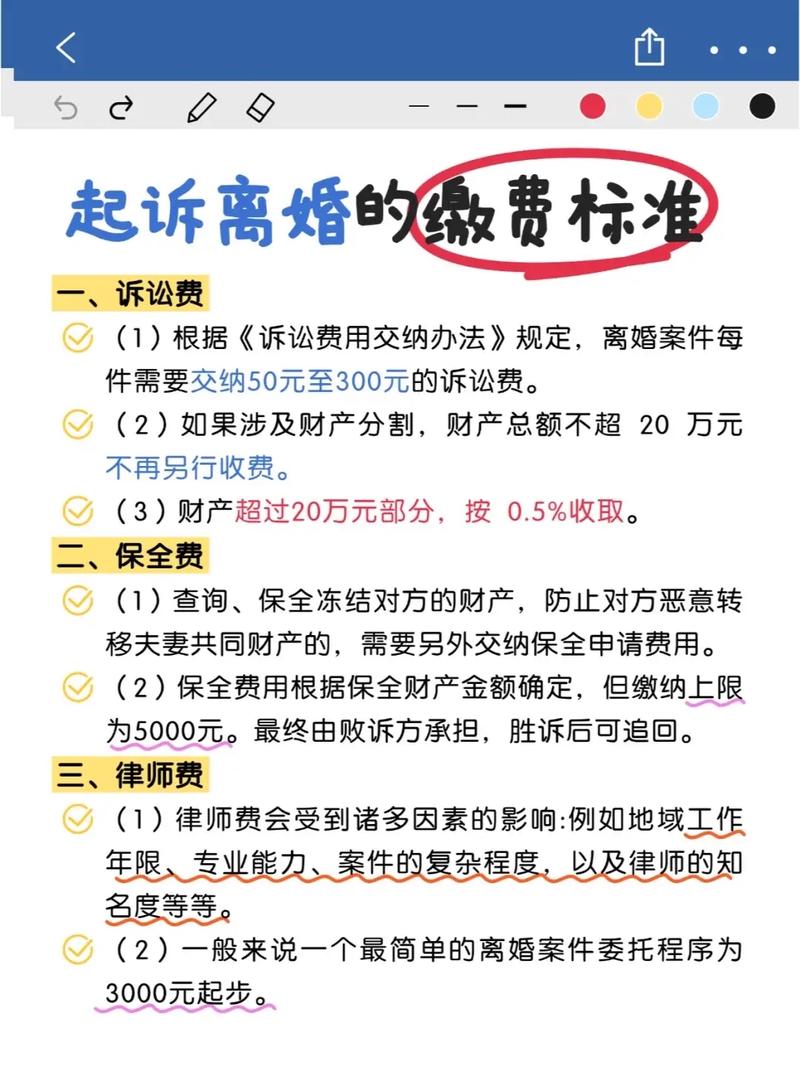 老公出轨如何离婚_丈夫出轨离婚_离婚时如何保护自己权益