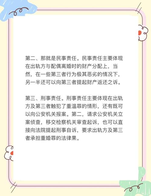 发现老公有外遇要离婚怎么办_挽回老公出轨后的婚姻_丈夫出轨离婚