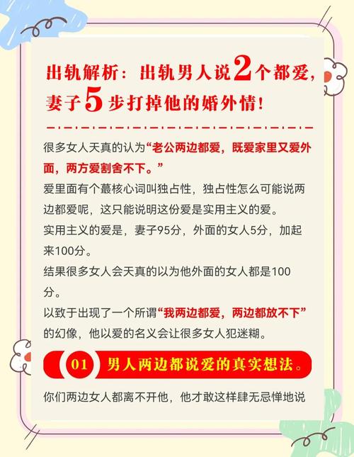 丈夫出轨离婚_挽回老公出轨后的婚姻_发现老公有外遇要离婚怎么办