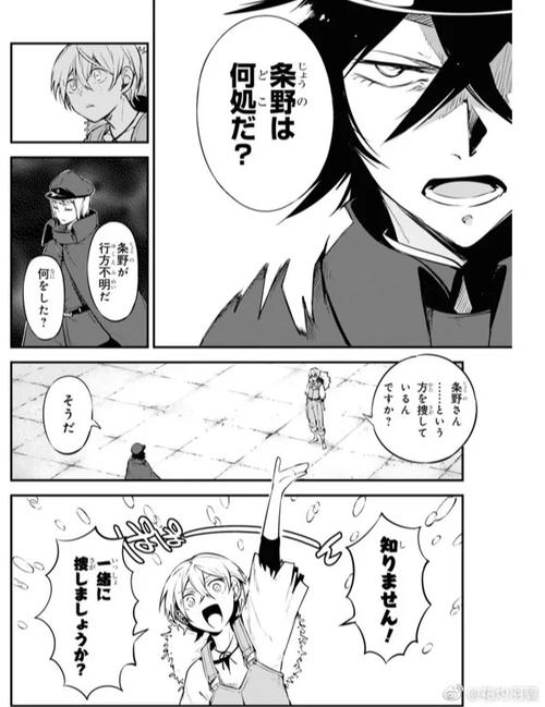 恋爱脑男性危害_男人不能太想女人_感情咨询机构