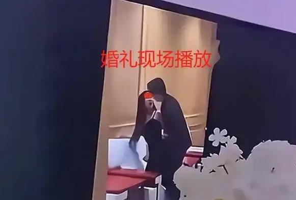 出轨视频_婚前出轨 新郎曝光新娘偷情视频 婚礼闹剧