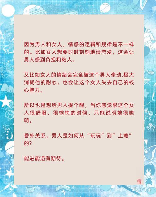 婚外情男人贪恋原因_婚外情新鲜感刺激_男人的婚外情