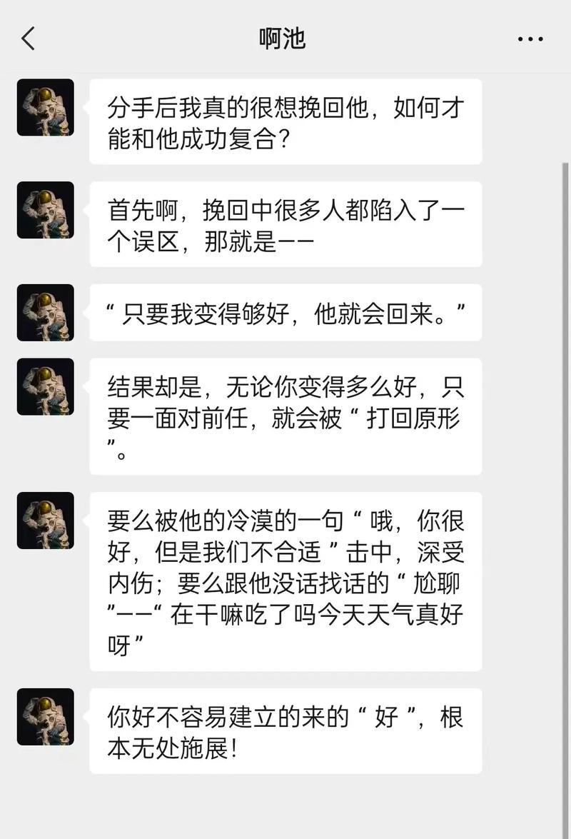 失恋了怎么办才能挽回_失恋了怎么办_失恋了如何调整自己
