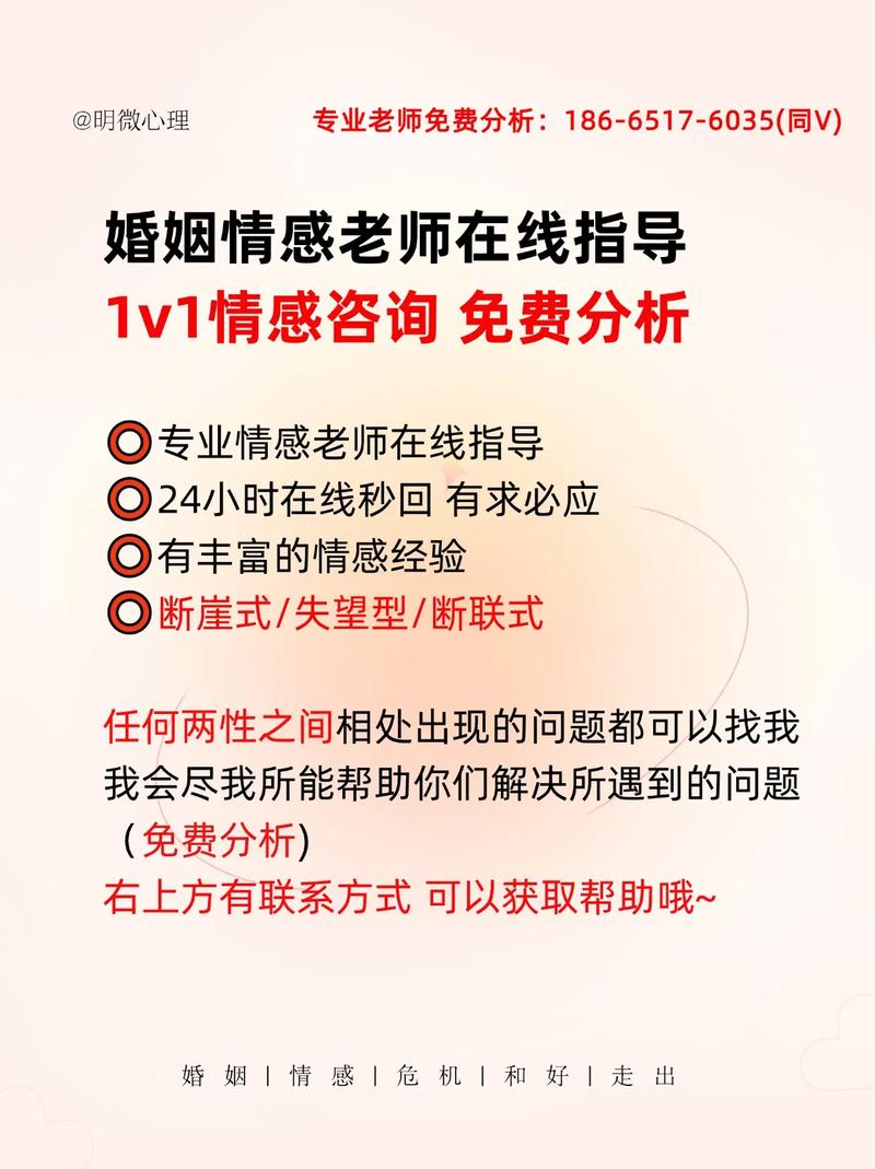 婚姻情感咨询机构排名_2025年最佳情感挽回机构_怎么挽回情感