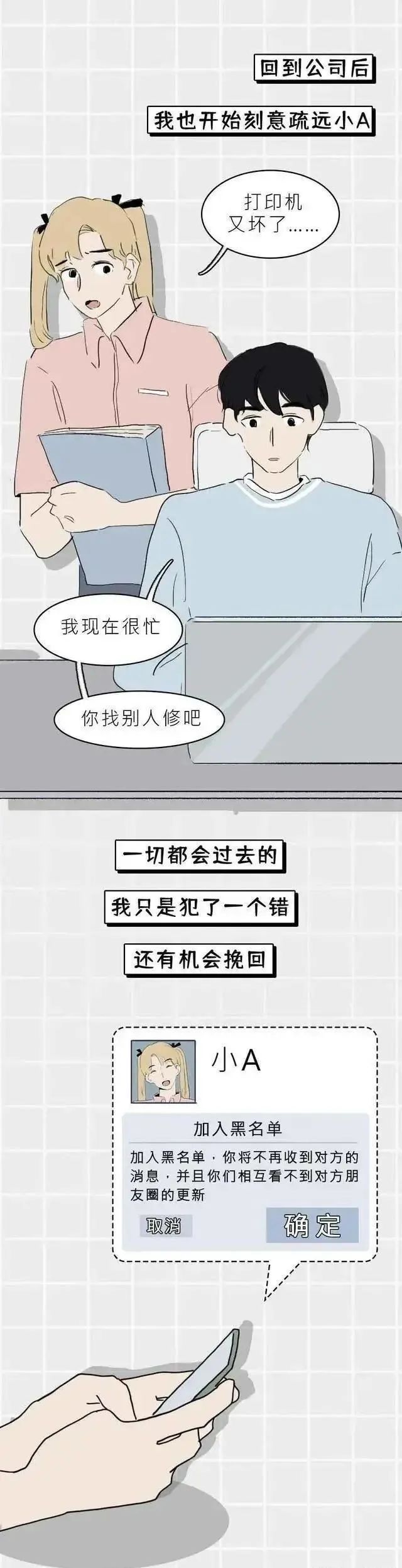 婚外情男人如何挽回妻子_婚外情自诉_男人婚外情后的反思与改变