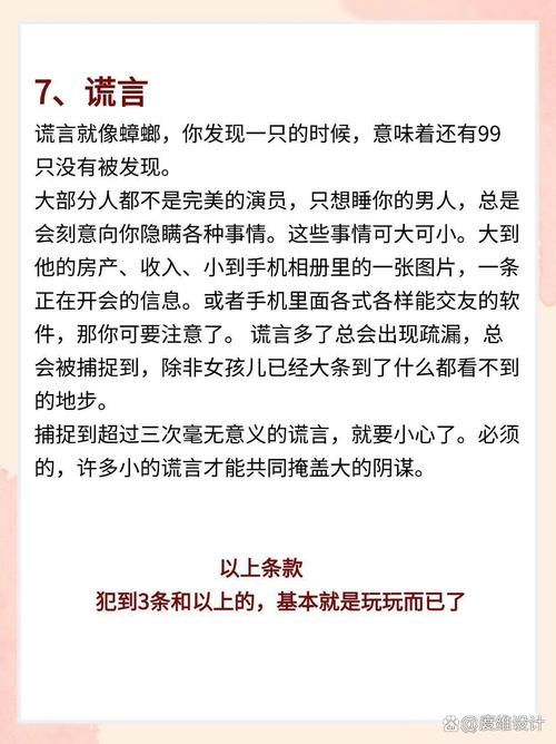 出轨的原因_男人出轨后说最爱妻子可信吗_婚姻背叛男友出轨只是玩玩怎么判断