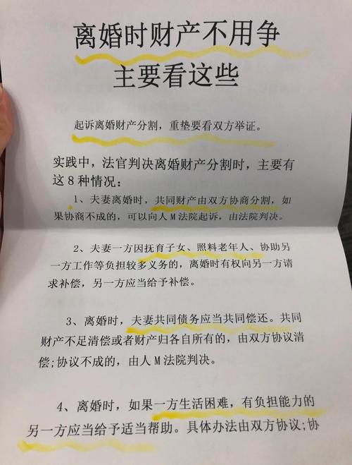 婚内出轨离婚财产分配_出轨   离婚_出轨影响离婚财产分割