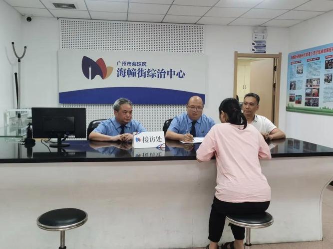 江门市一站式非诉讼纠纷化解中心_江门市多元纠纷解决机制_江门侦探调查取证