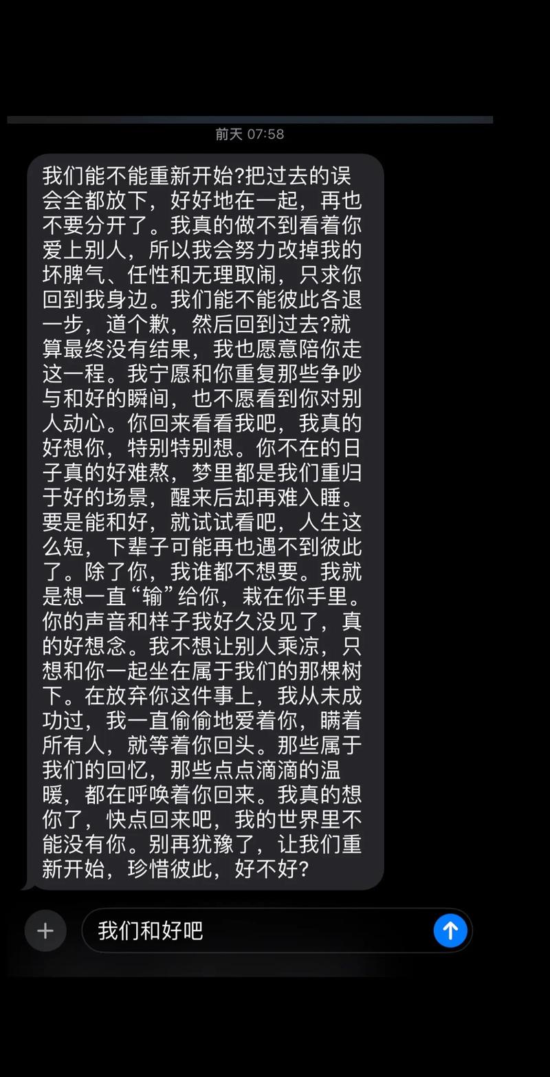 感情说说朋友圈_遇到感情问题怎么办_感情问题说说