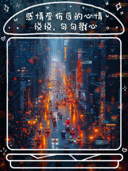 遇到感情问题怎么办_感情问题说说_感情说说朋友圈