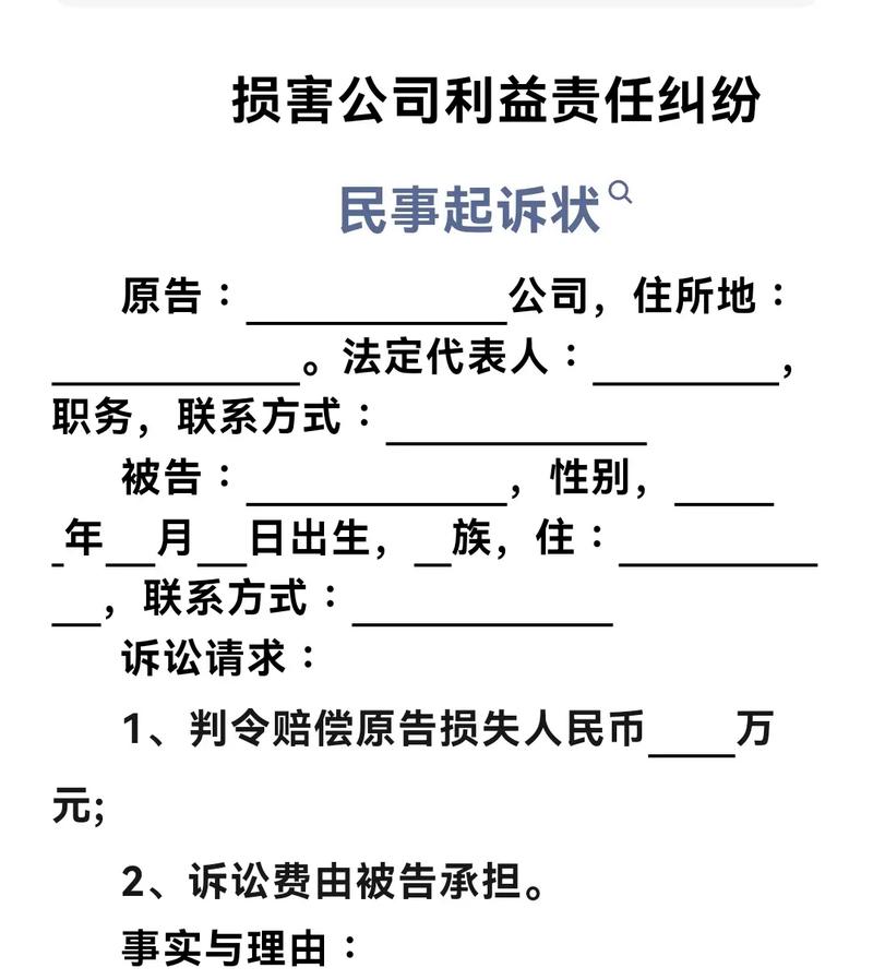 出轨纠纷怎么解决_出轨纠纷怎么告公司_婚外情公司