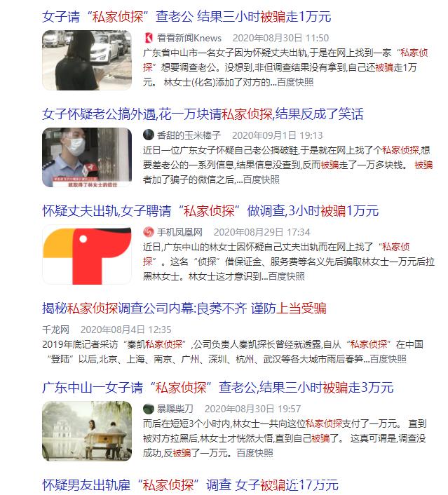 发现丈夫外遇怎么办_老公出轨怎么办_如何应对丈夫出轨