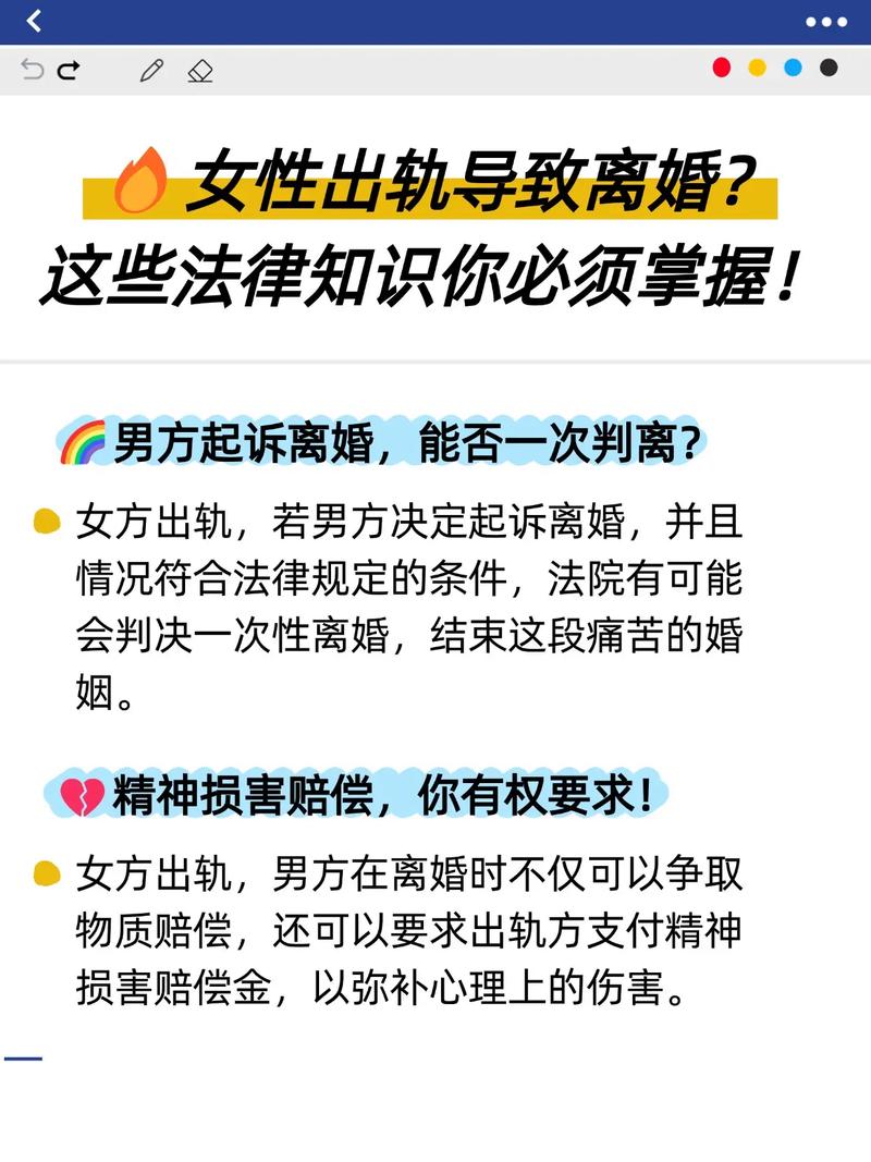 出轨   离婚_离婚冷静期出轨认定_离婚冷静期内仍是夫妻关系