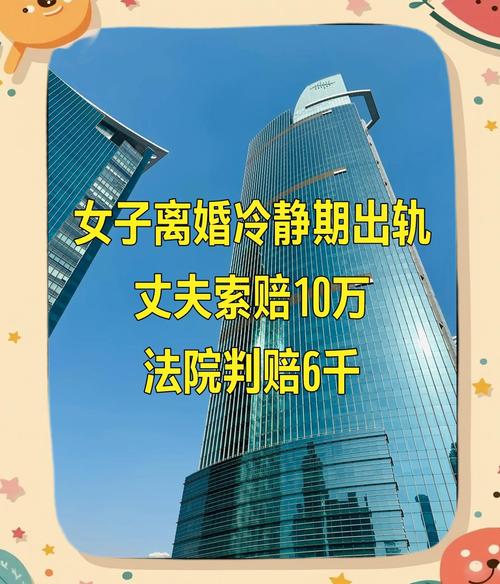 离婚冷静期出轨认定_离婚冷静期内仍是夫妻关系_出轨   离婚