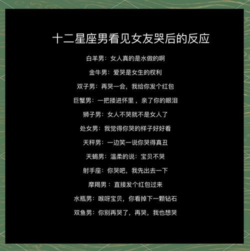 遇到感情问题怎么办_2022年遇到真爱的星座_白羊座2022年感情运势