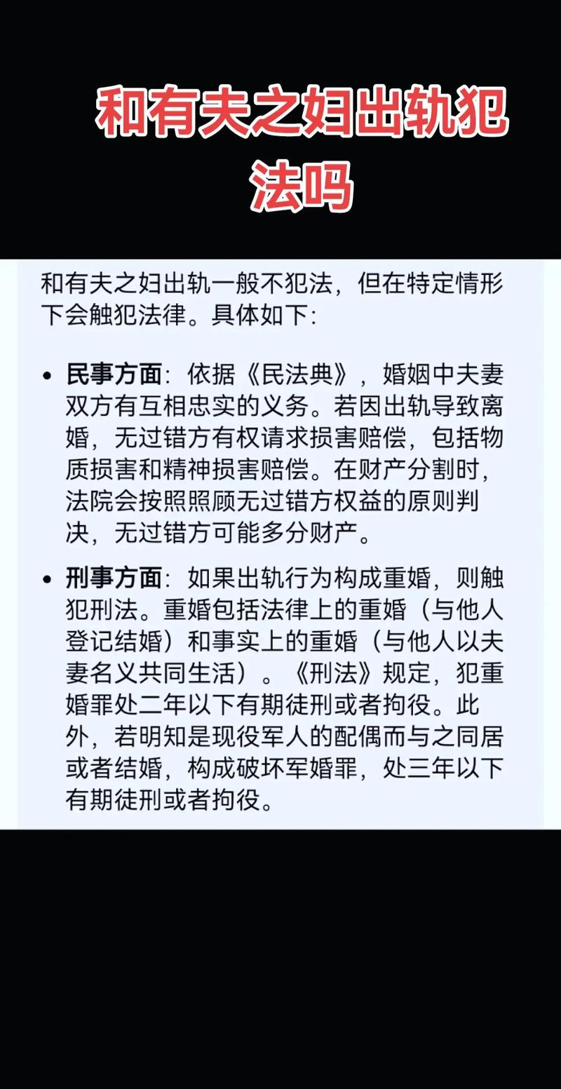 三十岁女性出轨原因_出轨危机_女性出轨高风险时期