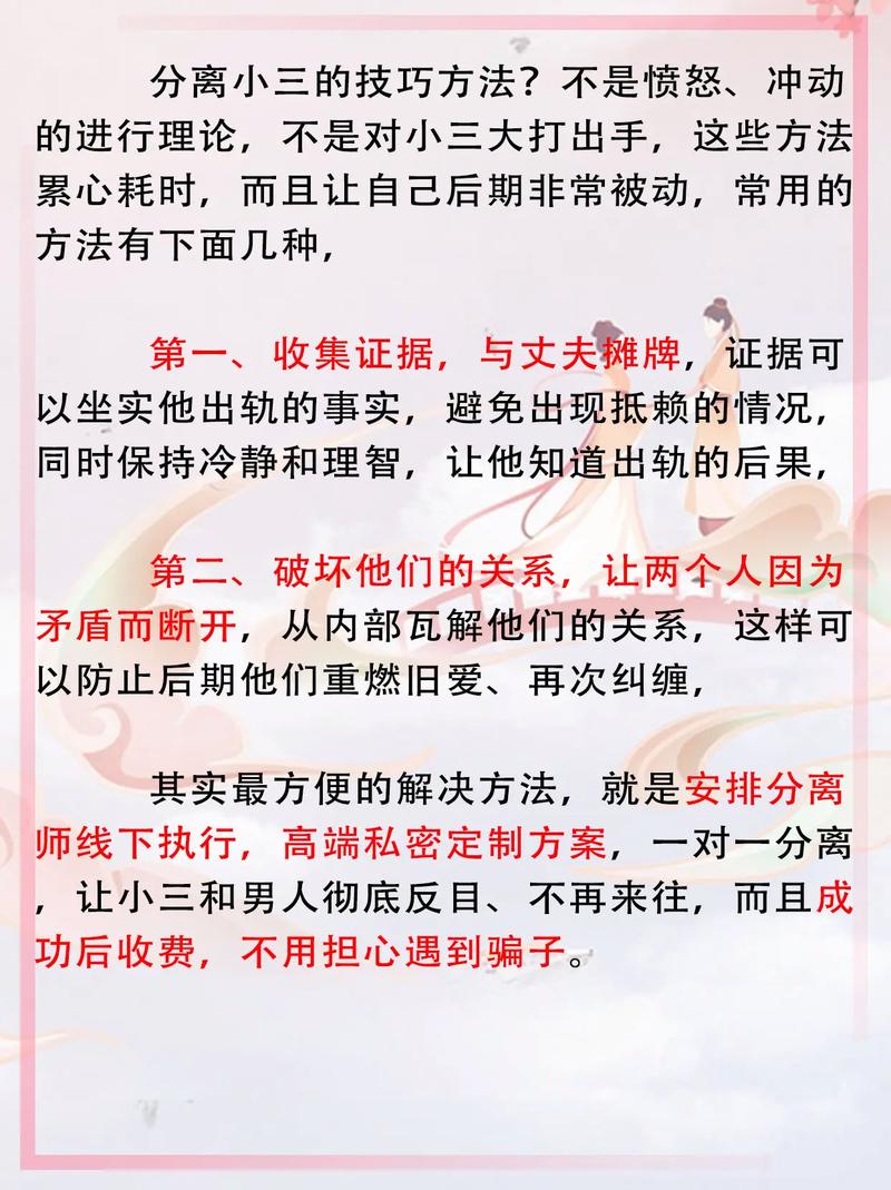 如何增进夫妻感情_夫妻相处之道_平等尊重