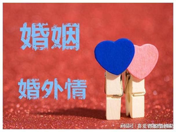 出轨危机_婚姻出轨如何面对化解危机_婚外情危机处理方法