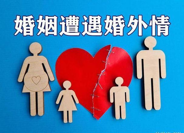 出轨危机_婚外情危机处理方法_婚姻出轨如何面对化解危机