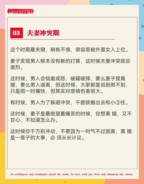 婚姻出轨如何面对化解危机_出轨危机_婚外情危机处理方法
