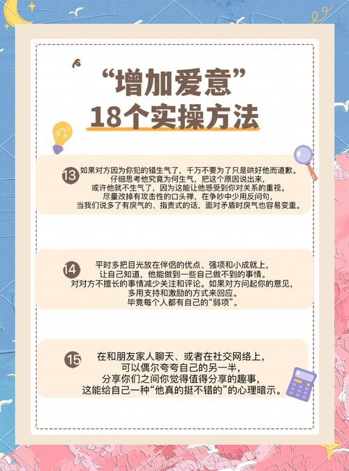 如何增进夫妻感情_倾听理解夫妻互动_夫妻关系增进技巧