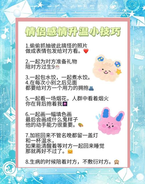 夫妻关系增进技巧_倾听理解夫妻互动_如何增进夫妻感情