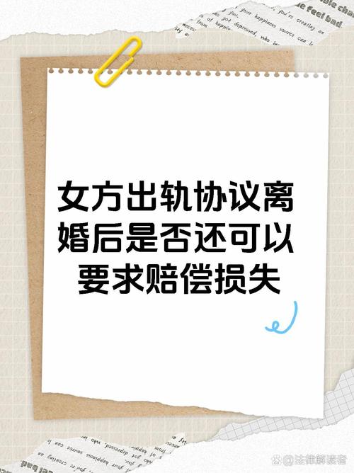 婚姻出轨精神损害赔偿_出轨证据收集方法_出轨不离婚