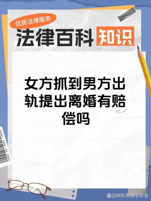 出轨证据收集方法_出轨不离婚_婚姻出轨精神损害赔偿
