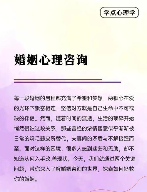 爱情会消失吗_如何增进夫妻感情_婚姻幸福度研究